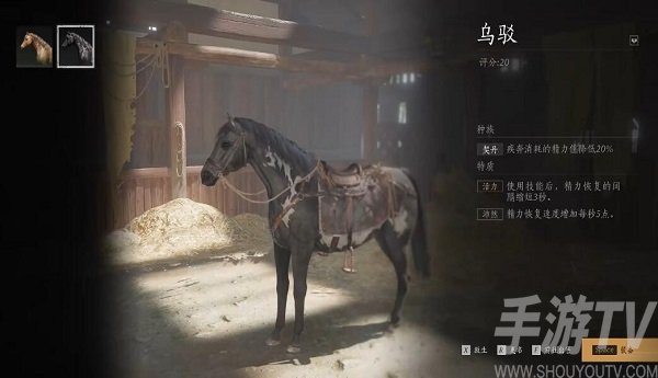 燕云十六声坐骑怎么获得 燕云十六声坐骑获取攻略