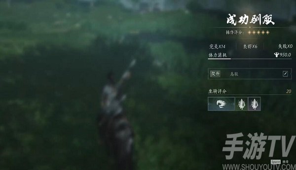 燕雲十六聲坐騎怎麼獲得 燕雲十六聲坐騎獲取攻略