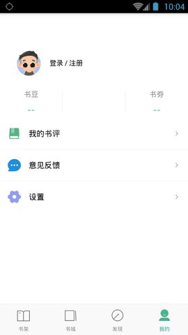 嘿嘿连载小说最新版截图