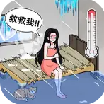 破屋取暖模擬