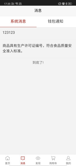 泸康云商