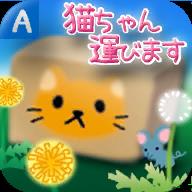 catunsou