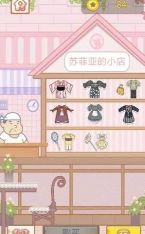 豆腐暖暖