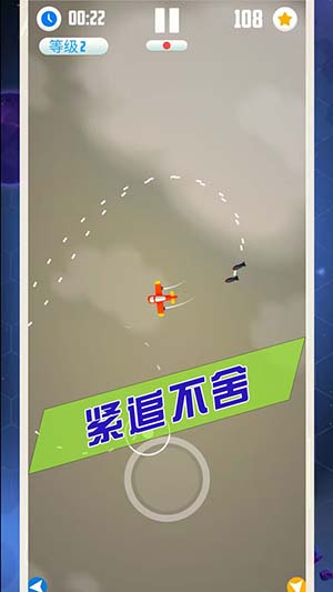 王牌飛行長