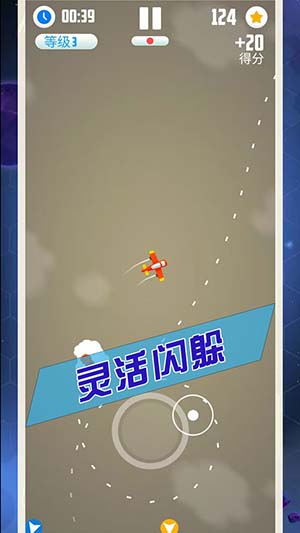 王牌飛行長