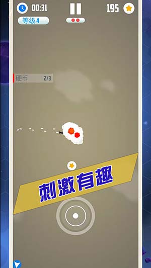 王牌飛行長