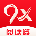 9X阅读器app