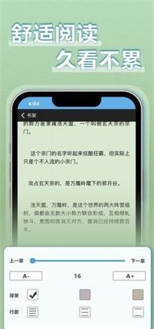 9X阅读器旧版截图