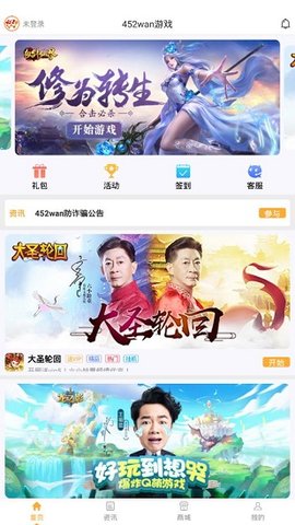 425手游平台最新app