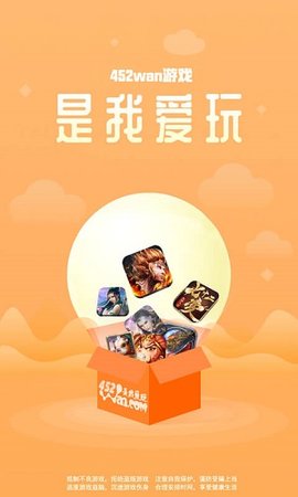 425手游平台最新app