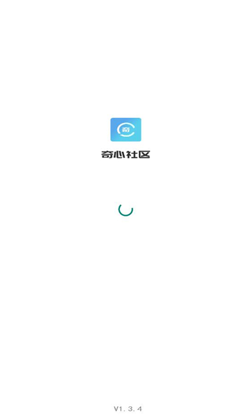 奇心社区app