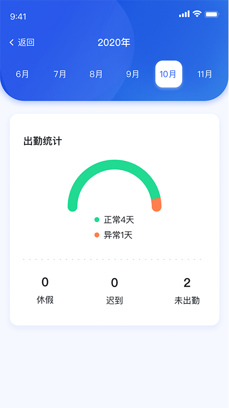 聚徽科技截图