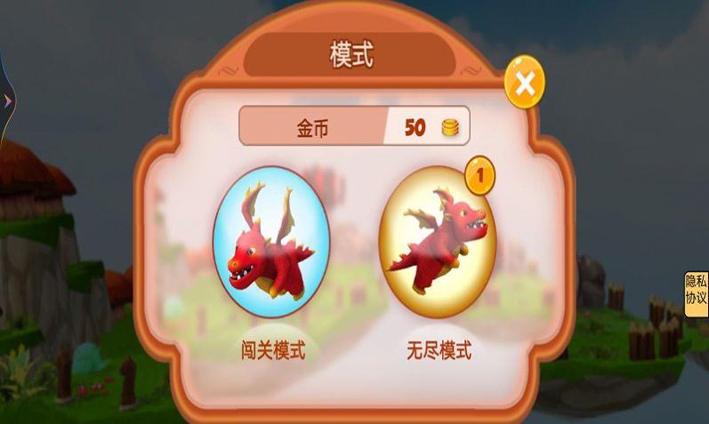 瘋狂小恐龍