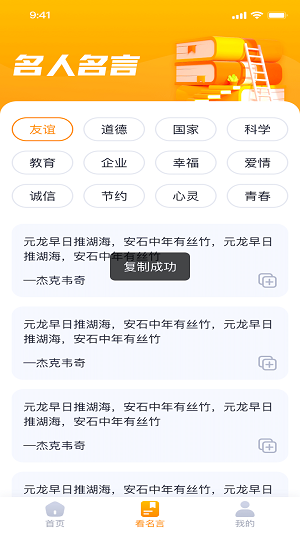 风云汇看软件截图