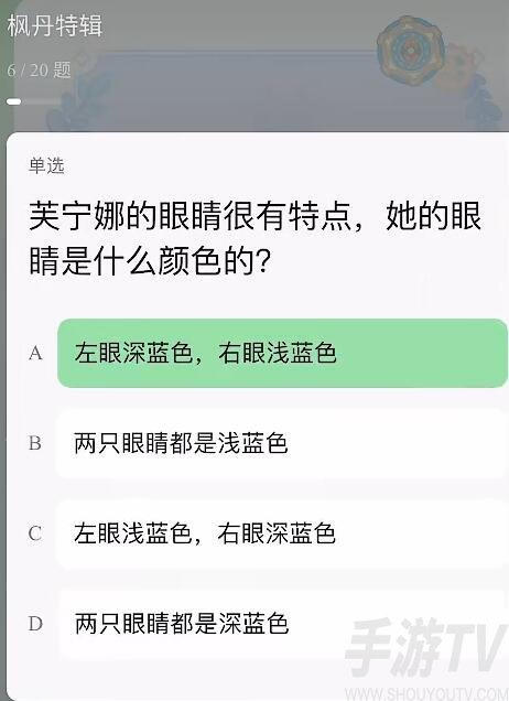 原神豆瓣答题答案是什么 豆瓣答题答案介绍