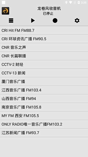 龙卷风收音机无广告截图