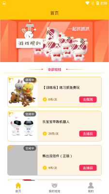 最爱玩