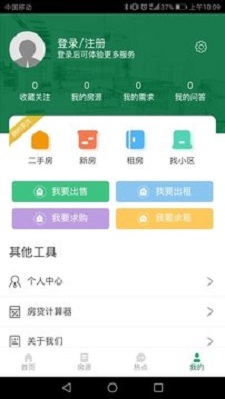 姜堰天为易居截图