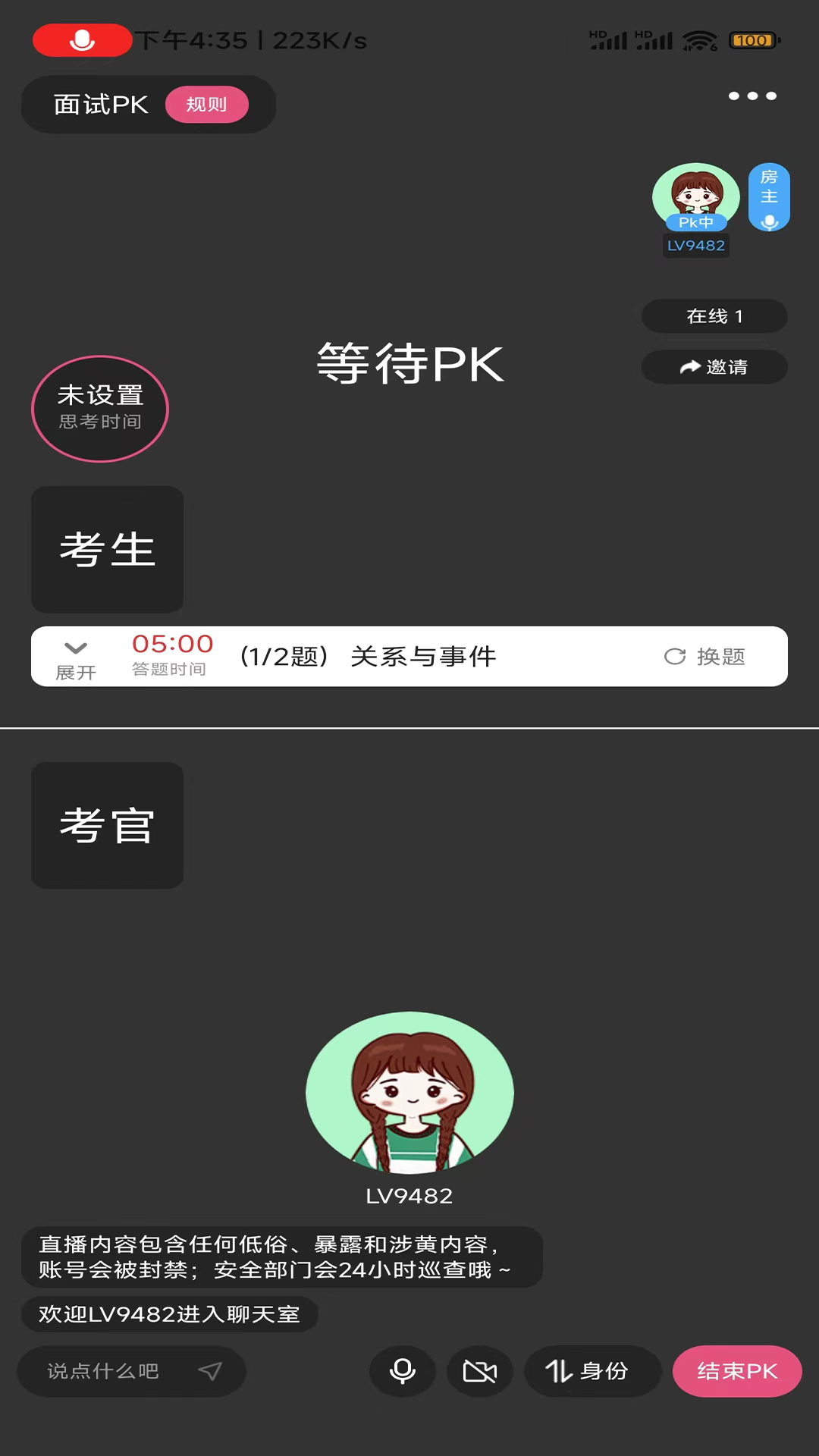 活書考公