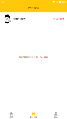 最爱玩