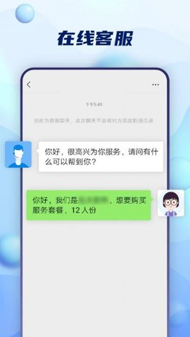 合创军融