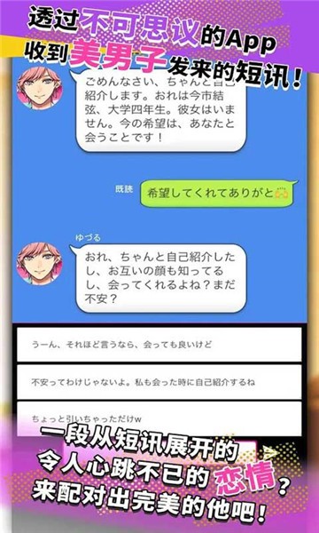 搶妹子OL