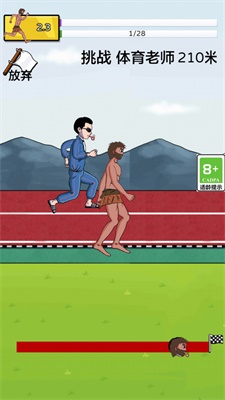 少俠傳說
