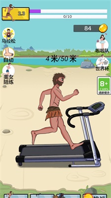 少俠傳說