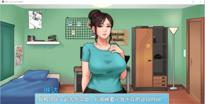 小熊移植HouseChores安卓游戏截图
