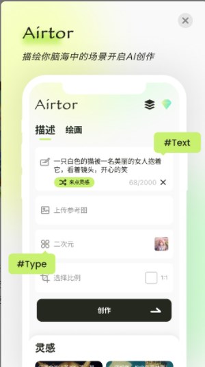 Aitor绘画截图