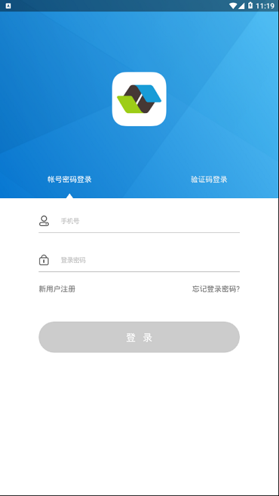 公众通