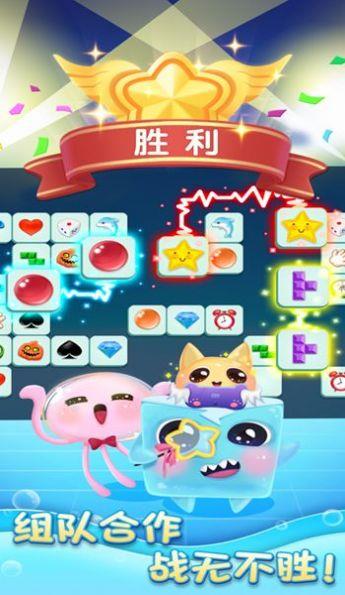 连连消大作战小星星截图