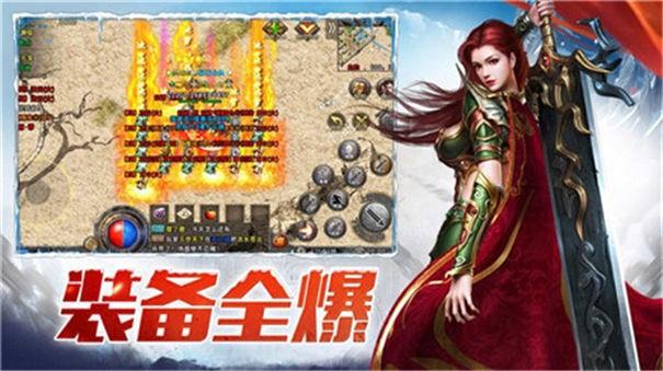 潜龙魔元传奇截图