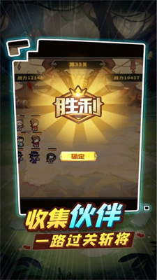 勇者大作戰探險堡壘