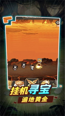 勇者大作戰探險堡壘
