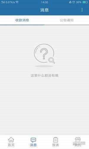 收款猫