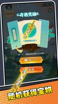 老六的崛起之路