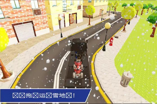 雪上运输卡车3D截图