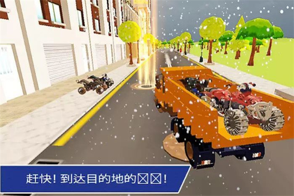 雪上运输卡车3D截图