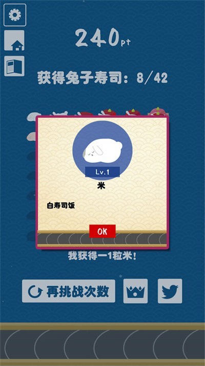小兔子乖乖