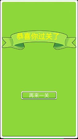 夺旗