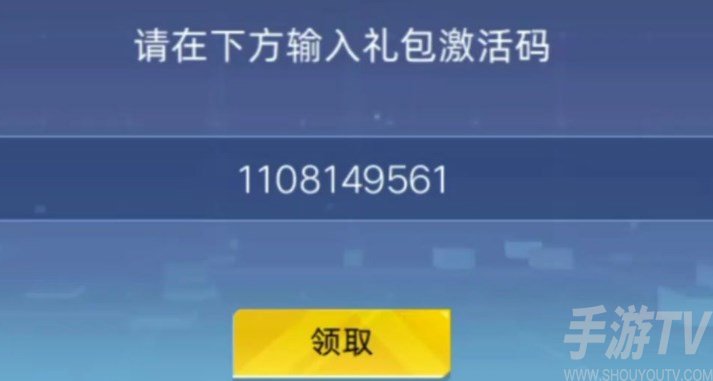 勇者與裝備兌換碼大全2024 勇者與裝備最新兌換碼分享