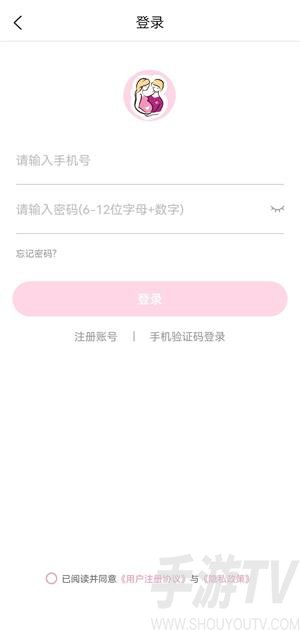 云助产app下载-云助产手机最新版下载v1.0.2