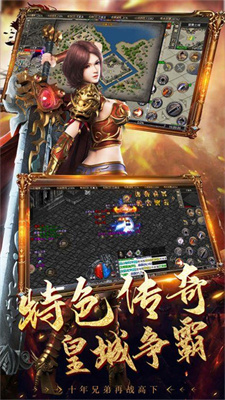 耀光暴击魔神截图