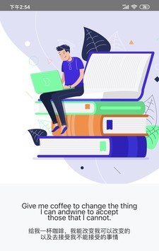 Fika咖啡手机app下载安装-Fika咖啡安卓版下载v1.5