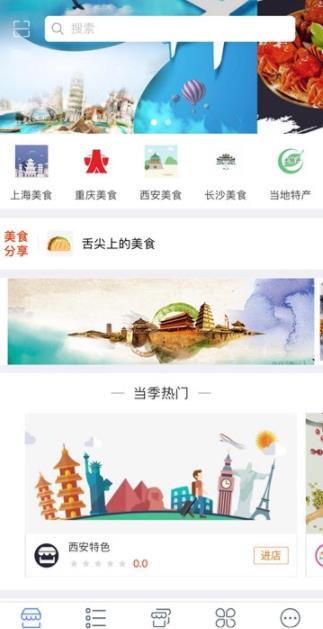 快趣旅行截图