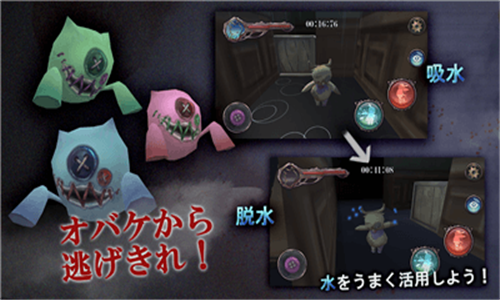 遊行玩偶