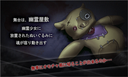 遊行玩偶