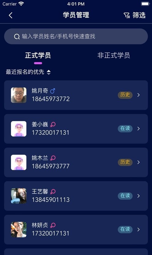 艺千慧app免费下载-艺千慧app手机版下载v1.5.3