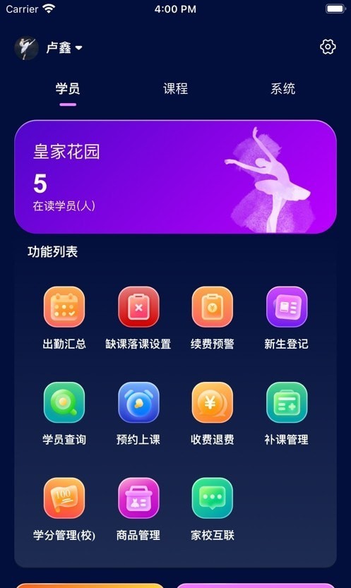 艺千慧app免费下载-艺千慧app手机版下载v1.5.3